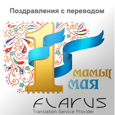 Поздравление с праздником Праздник единства народа Казахстана 