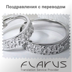 Поздравление День свадьбы на казахском языке