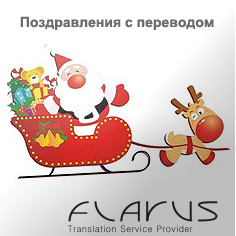 Поздравление с праздником Письмо ребенка Деду Морозу и ответ 